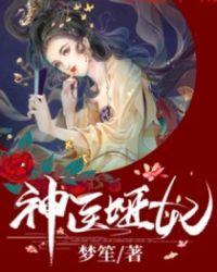 经纬之局