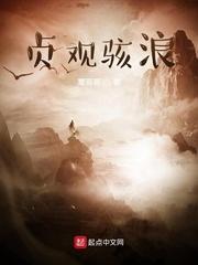 墨爷你前女友又来求复合了