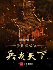 战神军医