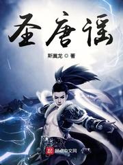 夏不冬楚远修