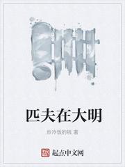 我的背篓通古今致富虐渣样样行