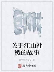 韩胜玉白梵行