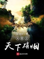 极品富婆爱上我