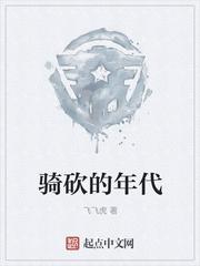 开局剿匪，我在异界建立华夏秩序