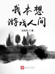魏裕沈剑心