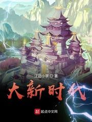开局：被系统关成了精神病