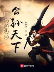 旷野绮梦