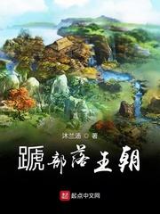 林娇玥林鸿生