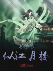 林远苏墨浓