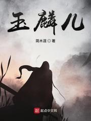 五零年代求生指南从清零到首富