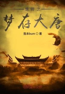 山野香春
