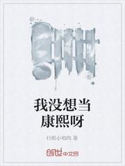 为夫曾是龙傲天