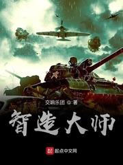 三爷，你家小姑娘又立功了
