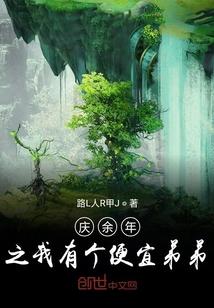 养崽技术太强，被皇室盯上了！