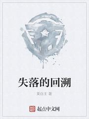 陆程文冷清秋