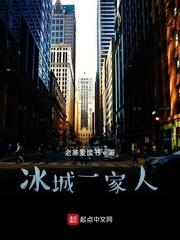 全世界觉醒者都听着老子是灾厄