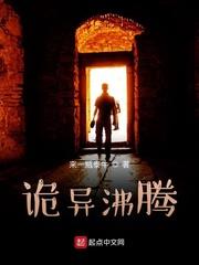 带着空间养兽夫恶雌成团宠了