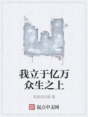 人在秦时，君临天下
