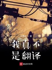 神域（全息网游）