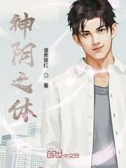 流放路上，王妃靠异能躺平