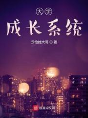 间客
