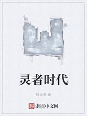 终焉之龙在现代的生活日常
