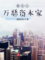 八零娇媳不随军，进城摆摊成首富