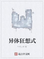 庶女无双