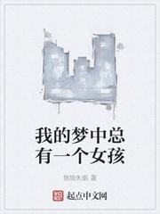 诡秘之主笔趣