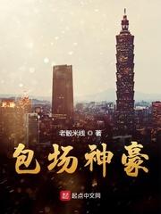 状元退婚求娶庶妹？我转头嫁皇叔让他跪喊皇婶