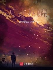 封神：从诸侯世子开始