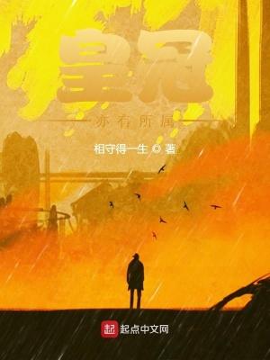 发配边关，罪妻开荒养出战神