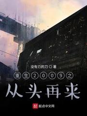 听雪灼烧