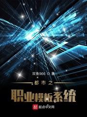 重生七零：知青在北大荒