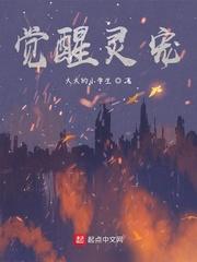 治霸万界