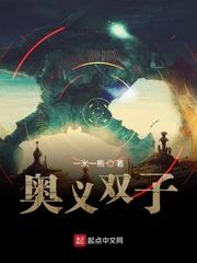 神豪从冒牌富豪开始