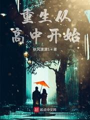 修仙：从给亲爹绝育开始
