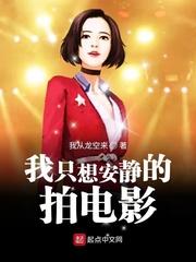 闪婚老公是卧底，消失三年回来了