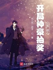 绝色娇妻投怀送抱