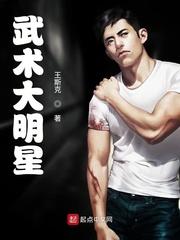 无限：拒绝和boss贴贴