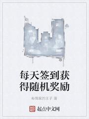 规则怪谈：我在死亡游戏中封神