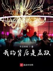 疯狂酷公主