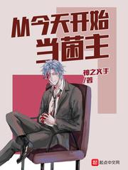 抽卡：我获得神级天赋