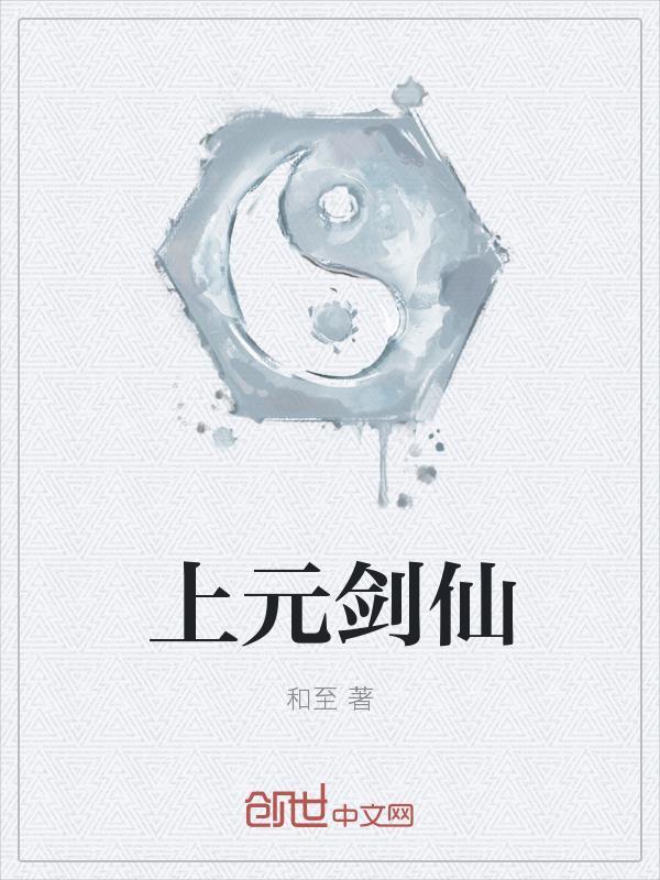 带娃认亲被拒后我手撕渣夫称霸大院