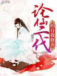 周绪文明之万象王座