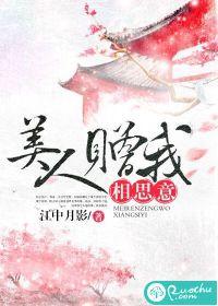 仙子求你别再从书里出来了