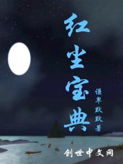 顾长歌李玄风