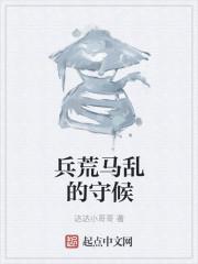 绝世神君