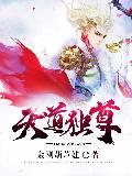 马夫临终一句话，救了全府三百七十口人命