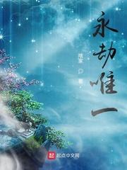 开局仙界帝君，谁还谈恋爱啊！